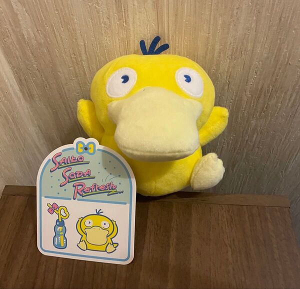 ポケモンセンター サイコソーダ・リフレッシュ コダック ぬいぐるみ