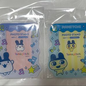 たまごっち まめっち めめっち アクリル フォトスタンド 2点セット