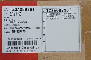  free shipping! new goods! regular price. 6 break up and downward! Panasonic tv TH-42PX70 other module SC TZSA08936T