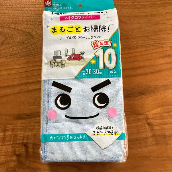 LEC マイクロファイバークロス 10枚入 未開封 激落ちくん キッチンクロス