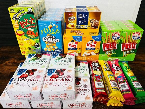【お買得】お菓子 アミューズメント景品 まとめ売り メルティーキッス プリッツ ブラックサンダー クリームコロン おっとっと