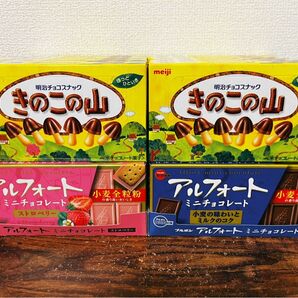 【お買得】お菓子 アミューズメント景品 まとめ売り アルフォート きのこの山 チョコレート