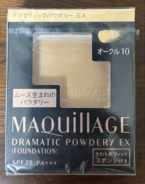 マキアージュ ドラマティックパウダリー EX オークル10 資生堂 レフィル