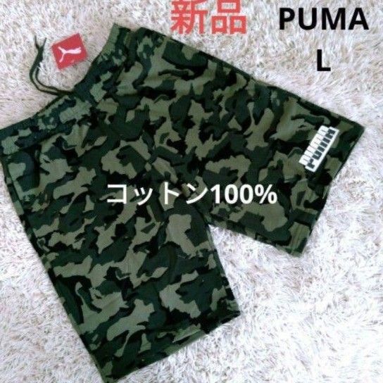 プーマ M L ハーフパンツ 新品 メンズ 迷彩 170 男の子 ショートパンツ ショートパンツ コットン 綿 PUMA カモフラ