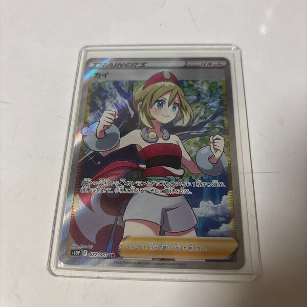カイ SR ポケモンカード ポケカ SR