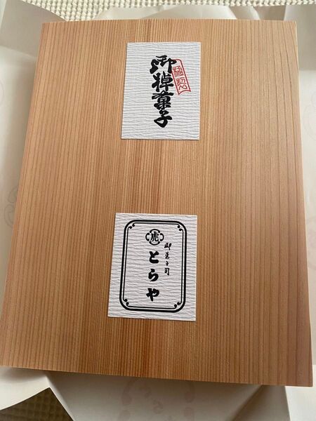 とらや 杉箱入り 羊羹