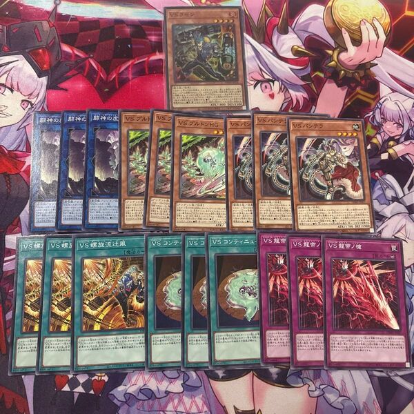 遊戯王 ヴァンキッシュソウル VS ラゼン