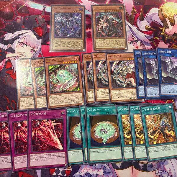 遊戯王 ヴァンキッシュソウル VS ラゼン