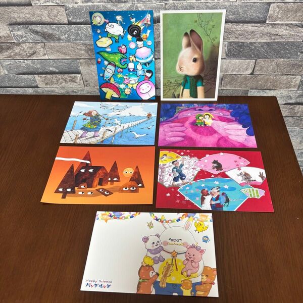 絵葉書 絵はがき ハガキ ポストカード 葉書 はがき セット 7枚 コレクション イラスト 絵 児童書 特典 非売品 未使用