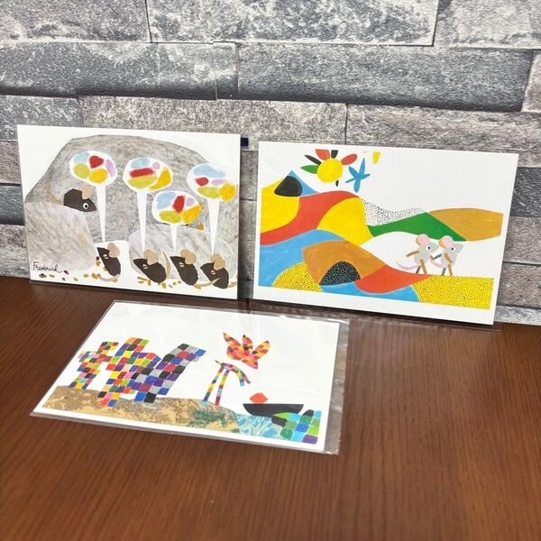 ポストカード 絵葉書 絵はがき はがき ハガキ 葉書 レオ・レオニ セット 3枚 未使用 コレクション フレデリック イラスト