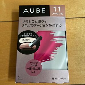 花王 ソフィーナ オーブ ブラシひと塗りシャドウN 11 ブラウン系
