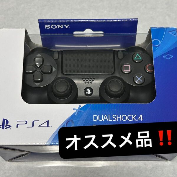【IR-13】PS4 コントローラー 純正 DUALSHOCK4 デュアルショック4 SONY PlayStation