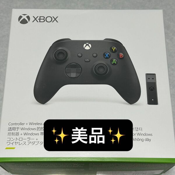 【IR-27】 美品 Xbox ワイヤレス コントローラー + ワイヤレス アダプタ for Windows 10 マイクロソフト