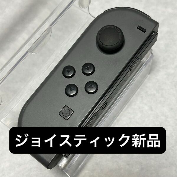 【IR-42】Joy-con (L) ジョイコン(L) Nintendo Switch 任天堂スイッチ コントローラー