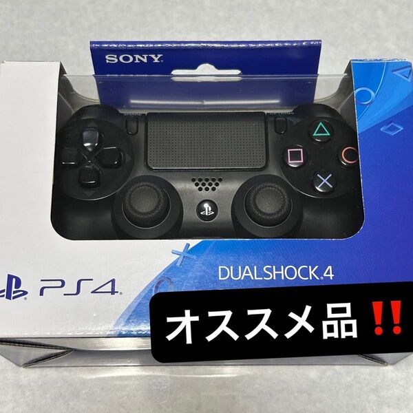 C【IR-59】PS4 コントローラー 純正 DUALSHOCK4 デュアルショック4 SONY PlayStation