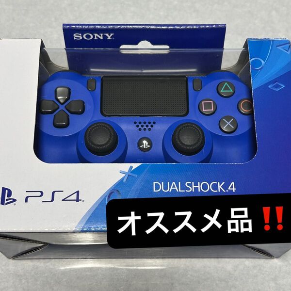 C【IR-60】PS4 コントローラー 純正 DUALSHOCK4 デュアルショック4 SONY PlayStation