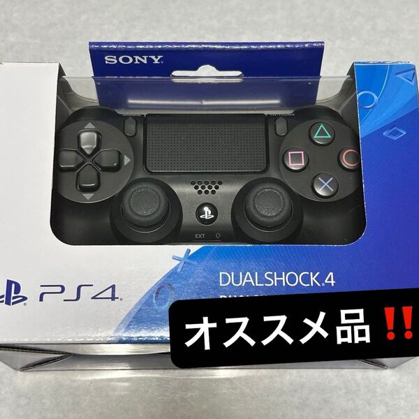 B【IR-41】PS4 コントローラー 純正 DUALSHOCK4 デュアルショック4 SONY PlayStation