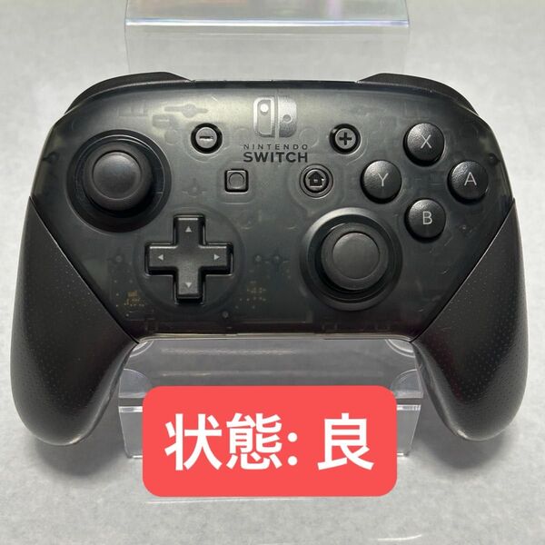 C【IU-02】任天堂 純正 Switch Proコントローラー プロコン プロコントローラー Nintendo Switch