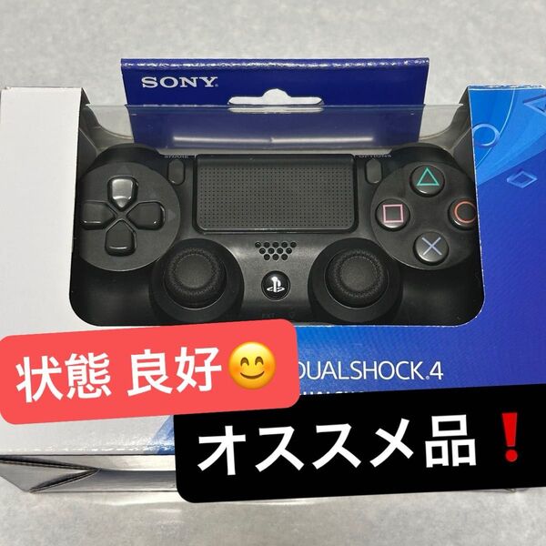 E【IR-09】PS4 コントローラー 純正 DUALSHOCK4 デュアルショック4 SONY PlayStation