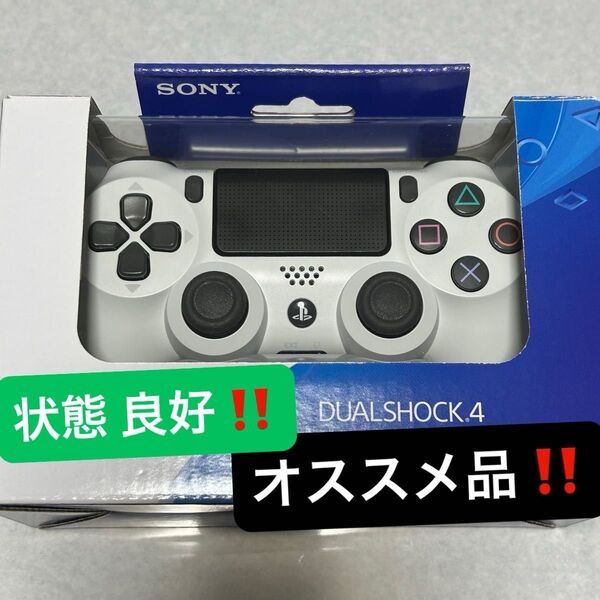 【IU-12】PS4 コントローラー 純正 DUALSHOCK4 デュアルショック4 SONY PlayStation