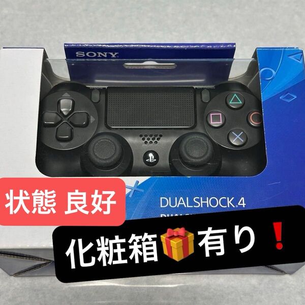 【IR-25】PS4 コントローラー 純正 DUALSHOCK4 デュアルショック4 SONY PlayStation