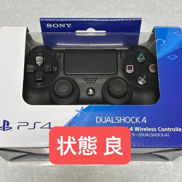 B【IR-40】PS4 コントローラー 純正 DUALSHOCK4 デュアルショック4 SONY PlayStation