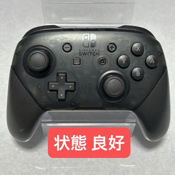 【IU-18】任天堂 純正 Switch Proコントローラー プロコン プロコントローラー Nintendo Switch