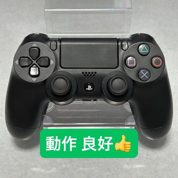 D【IU-23】PS4 コントローラー 純正 DUALSHOCK4 デュアルショック4 SONY PlayStation