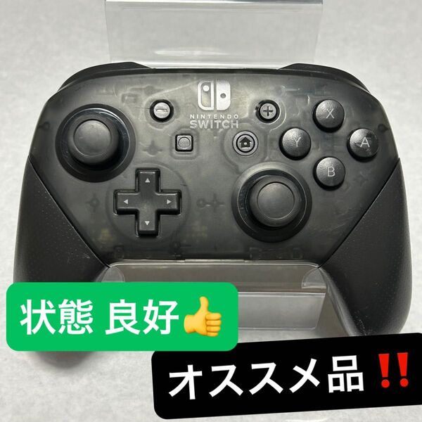 【IU-37】任天堂 純正 Switch Proコントローラー プロコン プロコントローラー Nintendo Switch