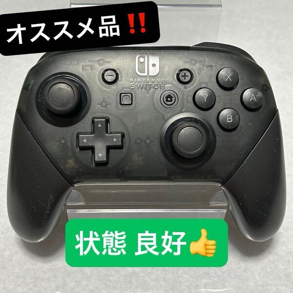 【IU-36】任天堂 純正 Switch Proコントローラー プロコン プロコントローラー Nintendo Switch