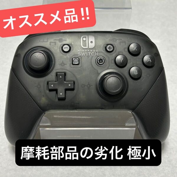 【IU-39】任天堂 純正 Switch Proコントローラー プロコン プロコントローラー Nintendo Switch