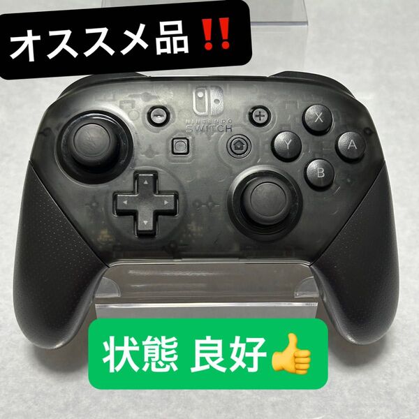 【IU-40】任天堂 純正 Switch Proコントローラー プロコン プロコントローラー Nintendo Switch