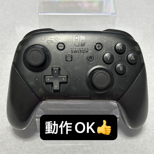 D【IU-46】任天堂 純正 Switch Proコントローラー プロコン プロコントローラー Nintendo Switch