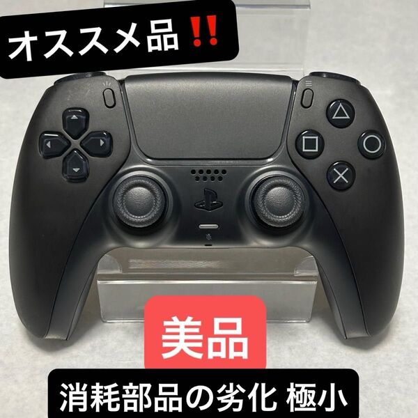 【IU-43】純正 PS5 ワイヤレスコントローラー デュアルセンス PlayStation5 DualSense