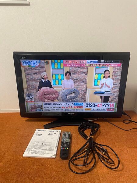 シャープ 32V型 地上/BS/110度CSデジタルハイビジョン液晶テレビ