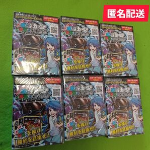 虫神器 スターターセット 6個セット
