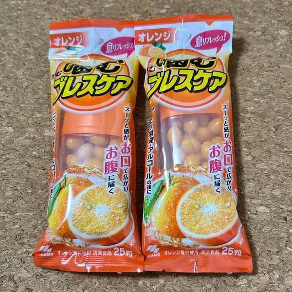 噛むブレスケア オレンジ 2個セット