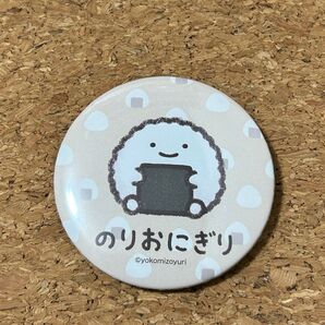なんでもいきもの のりおにぎり屋さんトレーディング缶バッジ★のりおにぎり★