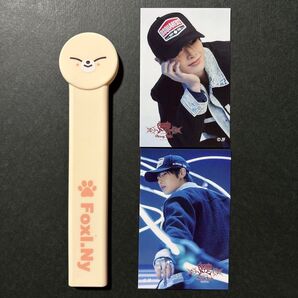 Straykids スキズ アイエン うちわグリップ