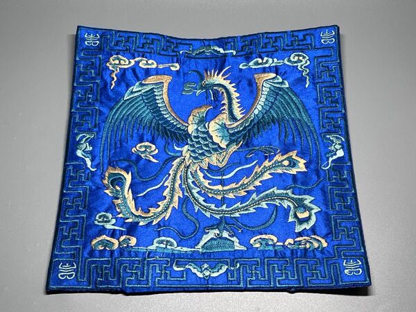 中国美術 刺繍 鳳 補子 美品
