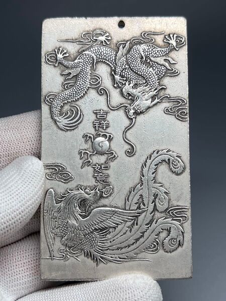 中国古美術 竜鳳紋 金属工芸 刻印あり 金運財運 縁起物 十二干支 お守り 文鎮