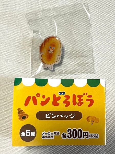 パンどろぼう ピンバッジ にせパンどろぼう1個