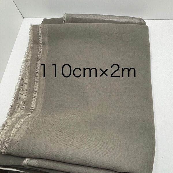 生地 グレー系 無地 2m