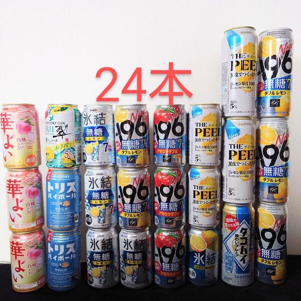 チューハイ 24本セット 詰め合わせ 350ml 500ml 酎ハイ アルコール お酒