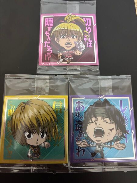ハンターハンター ウエハース クラピカ ビスケ クロロ