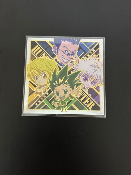 HUNTER × HUNTER ハンターハンター ウエハース シールゴン クラピカ キルア レオリオ