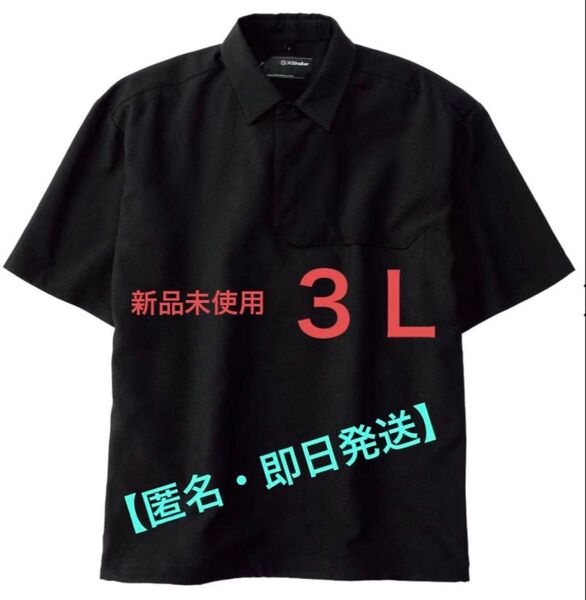 エックスシェルター暑熱半袖ポロシャツ ブラック 3L