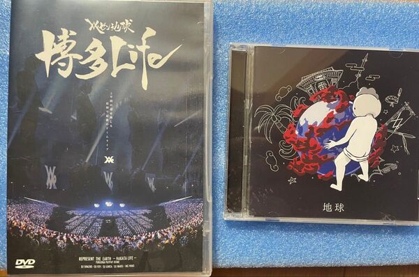 レペゼン地球 解散ライブDVD、CDセット 博多life
