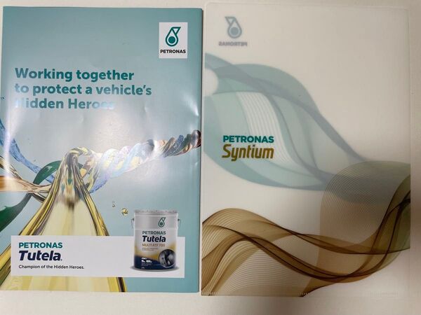 【非売品】PETRONAS Syntiumノベルティグッズ クリアファイル パンフレット セット