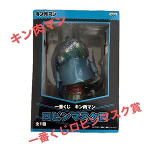 一番くじ フィギュア